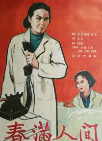 天堂精品